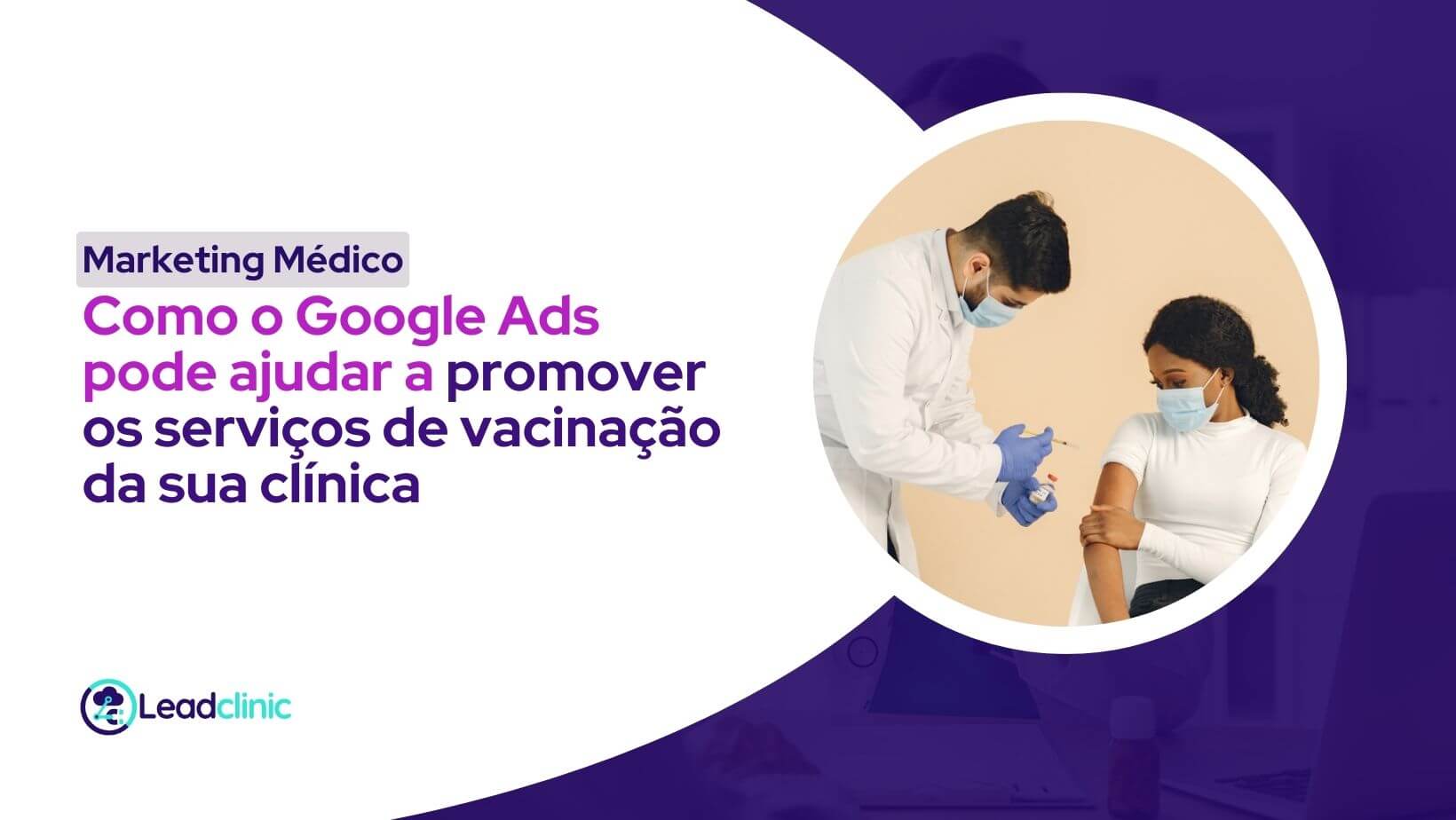 Google Ads
